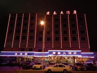 Hotel Juntai Čching-tao Exteriér fotografie